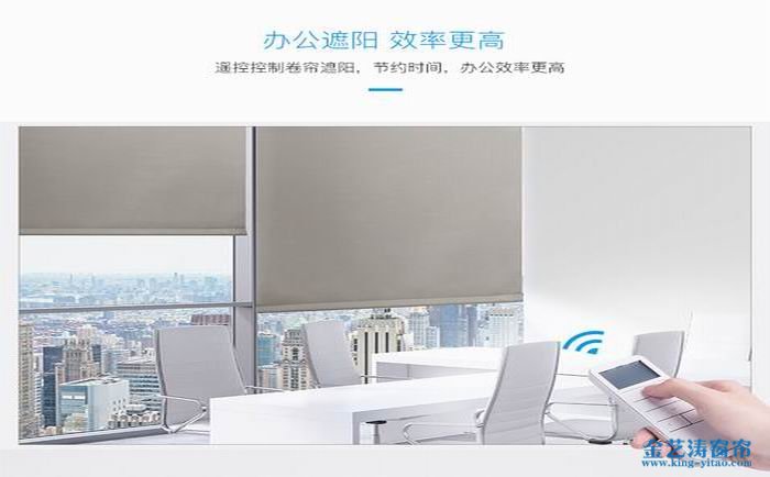 六、中國電動窗簾品牌——創(chuàng)明